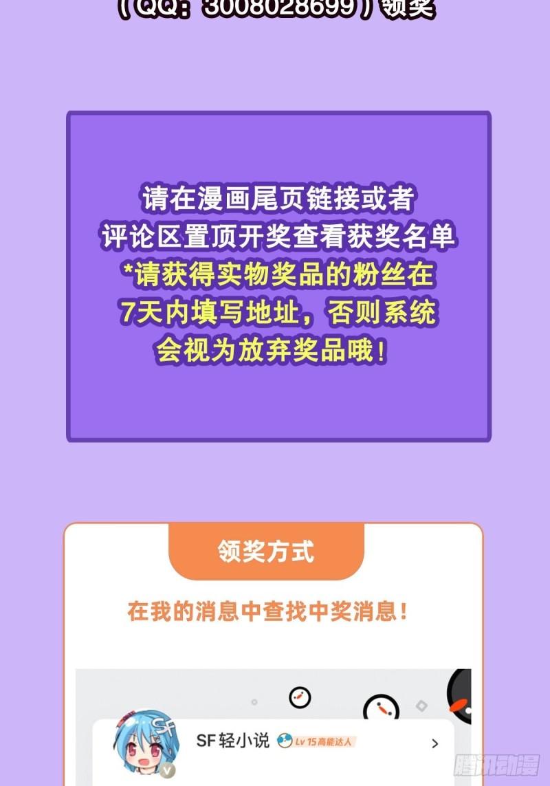 第386话 卡伦家族73