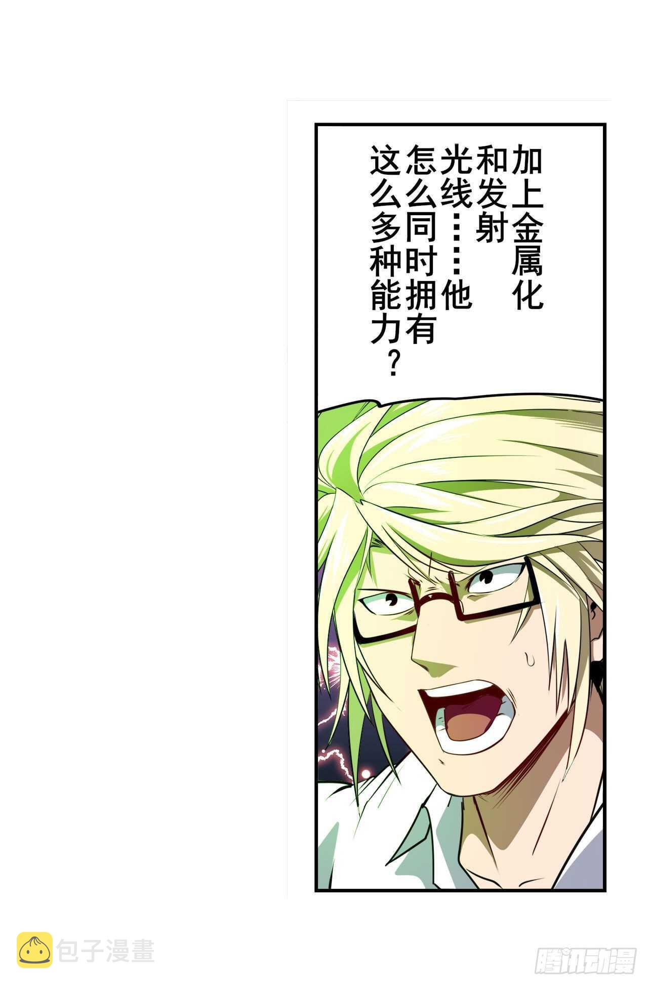 第309话 恶之神57