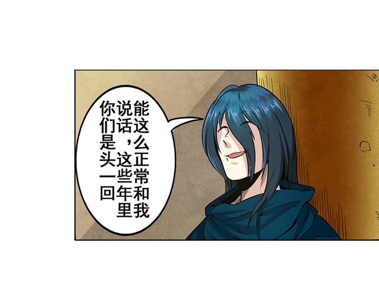 第7话34