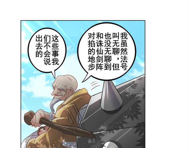 第132话149