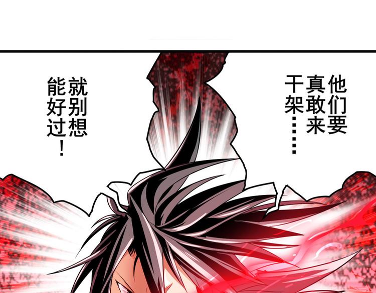第241话 心魔相生64
