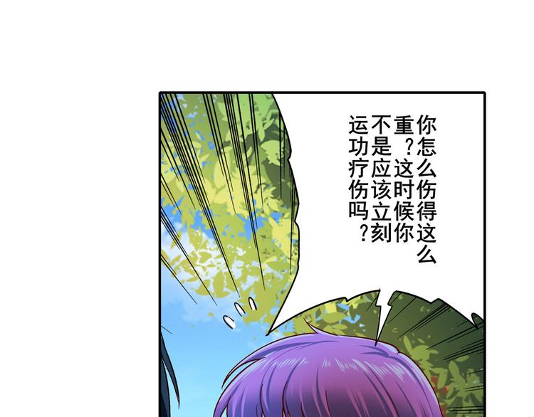 第184话61
