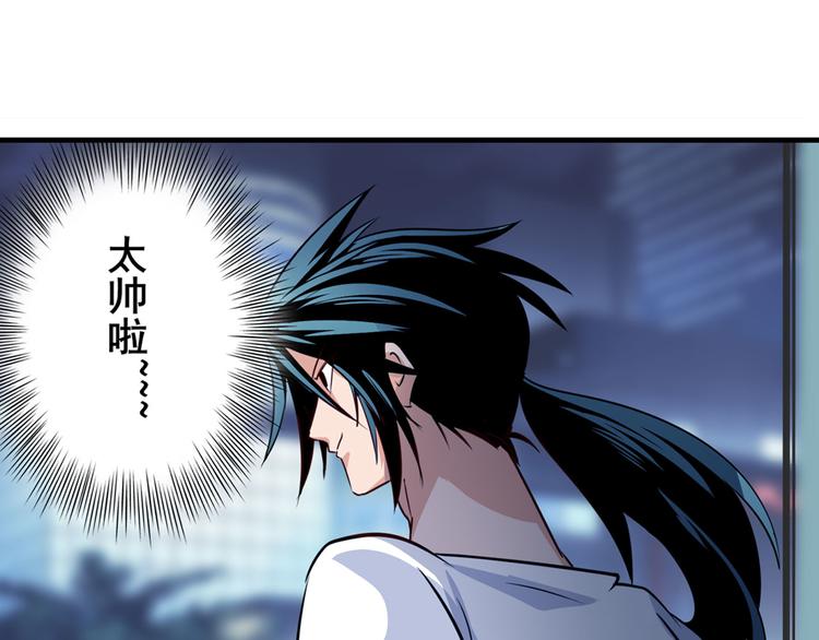 第260话 贴身保镖123