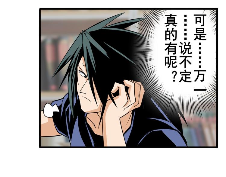 第232话 奉命下山139