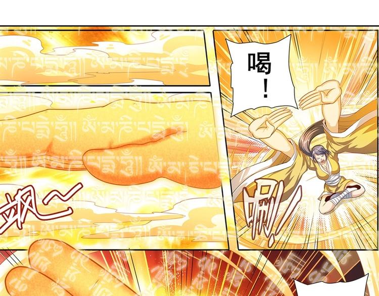 第139话20