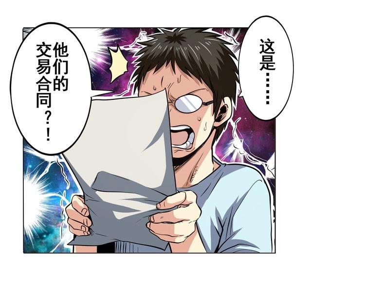 第17话11