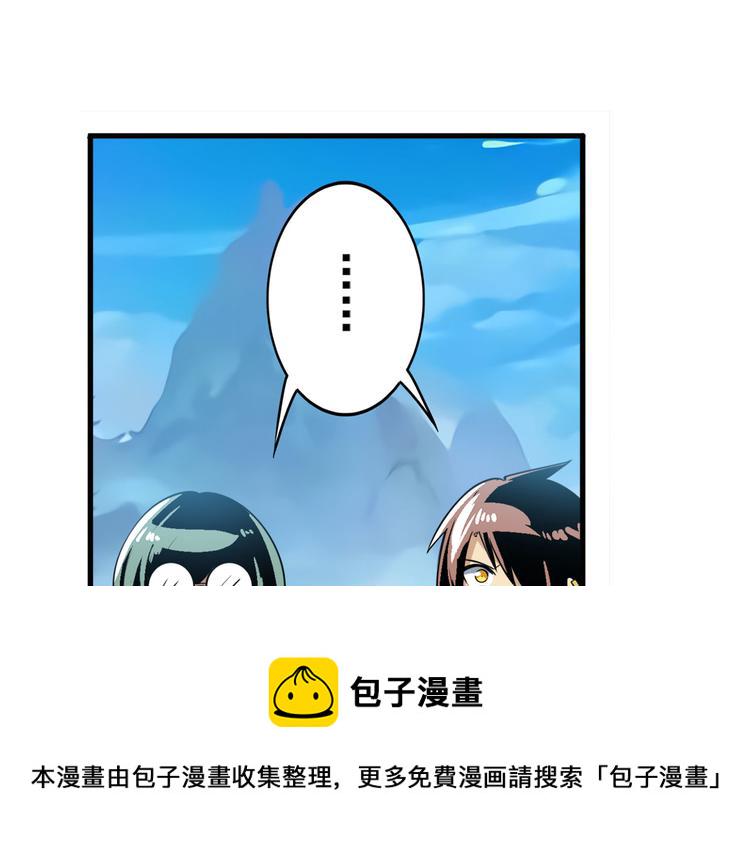 第239话 我不是工具龙127