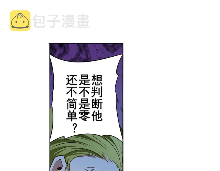 第288话 夜袭32