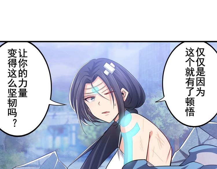 第220话 滑稽大炮21