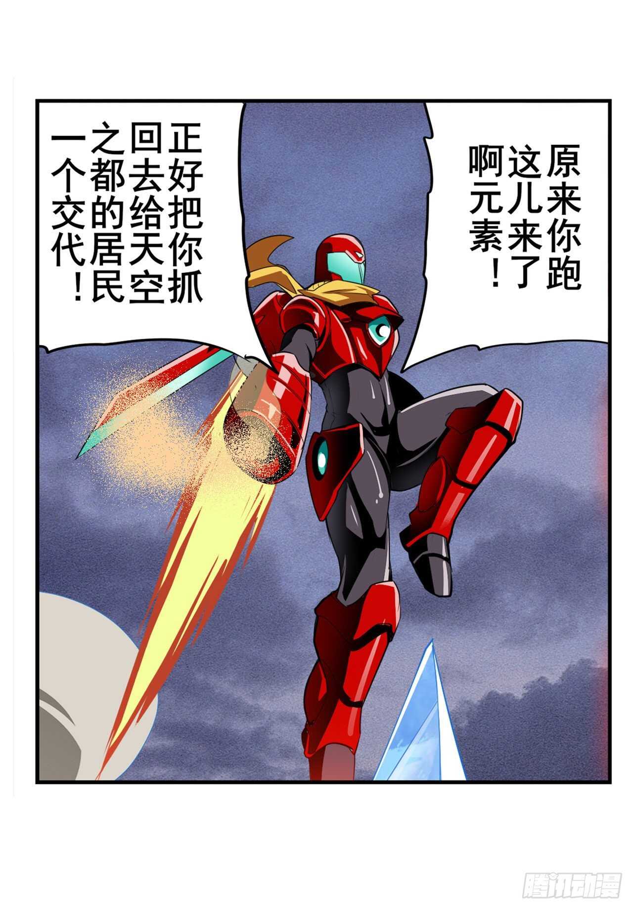 第310话 正邪碰撞39