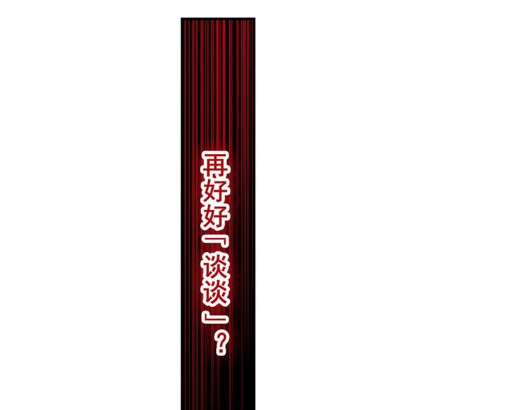 第115话32