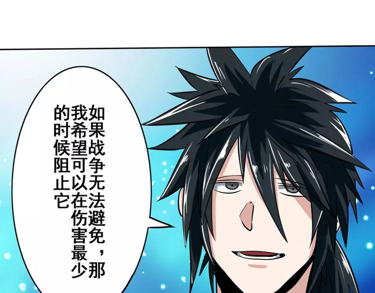 第71话 来做个交易吧！74