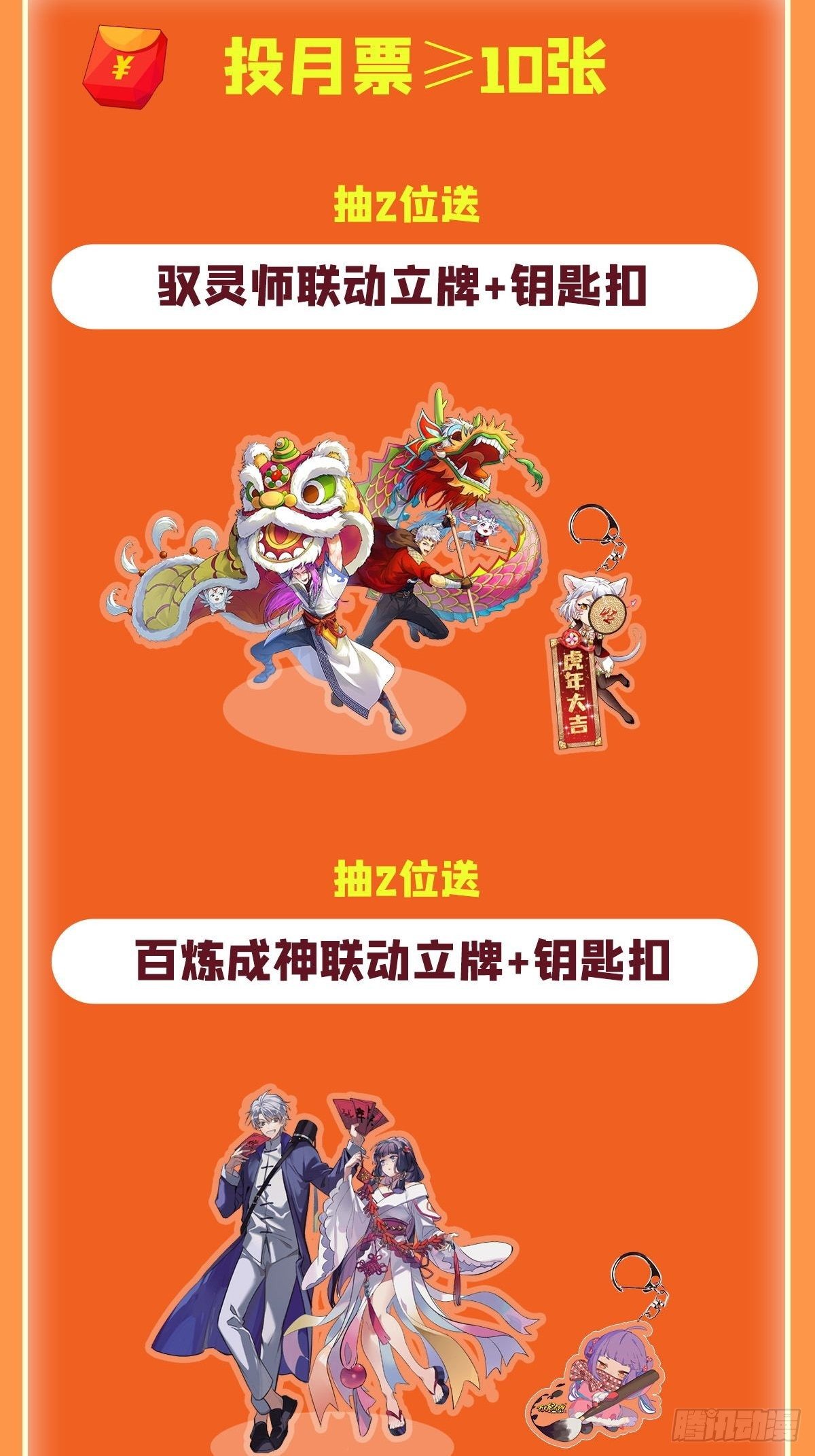 第361话 不情之请78