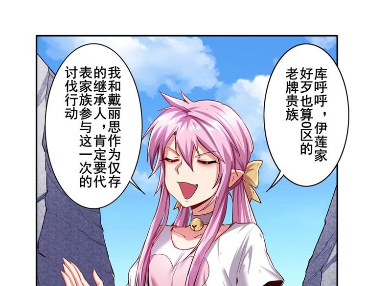第156话70