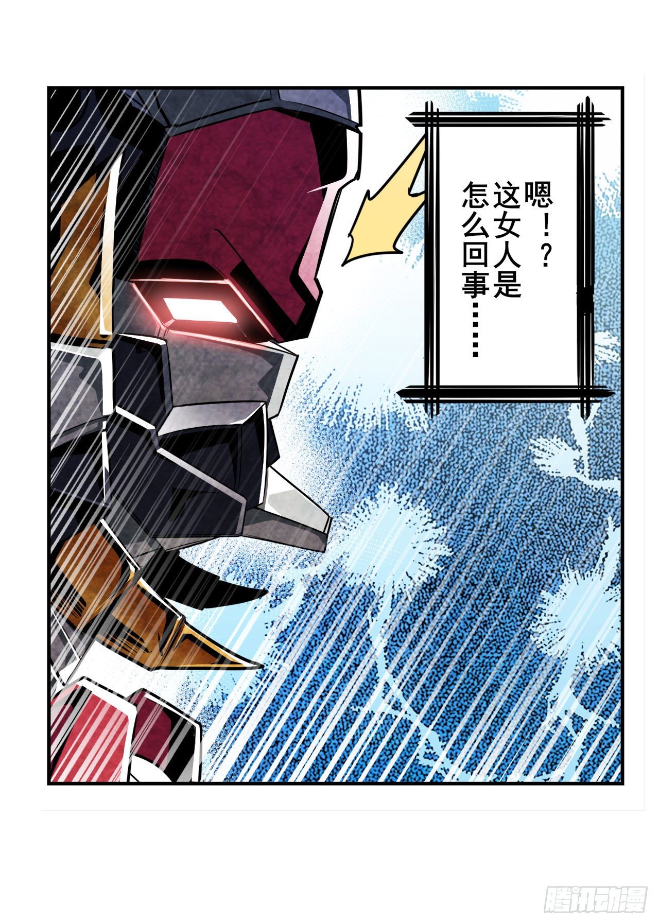 第352话 其名蕴含之意41