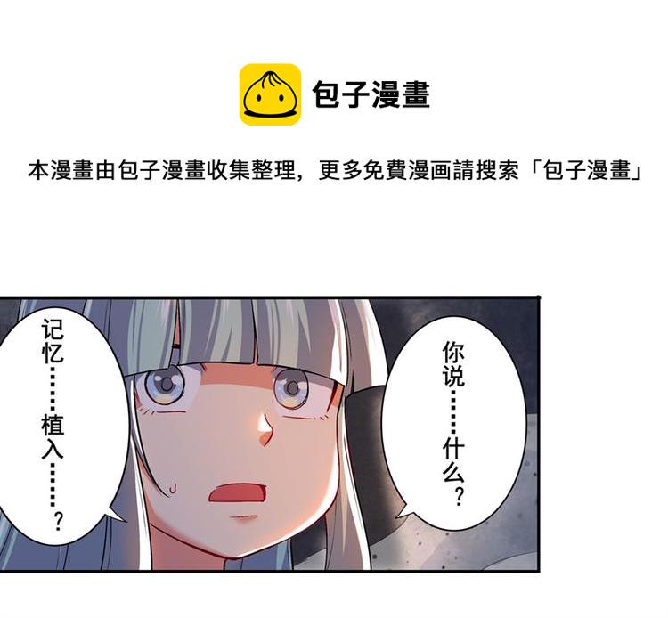 第178话67