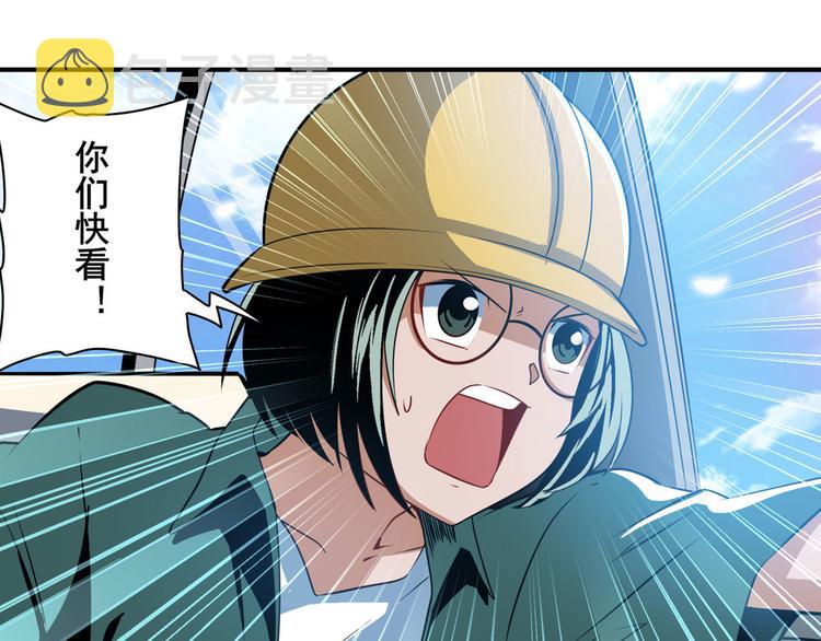第235话 前往剑堂！147