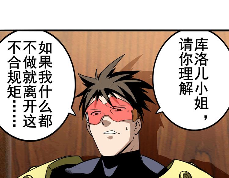 第268话 惹祸上身148