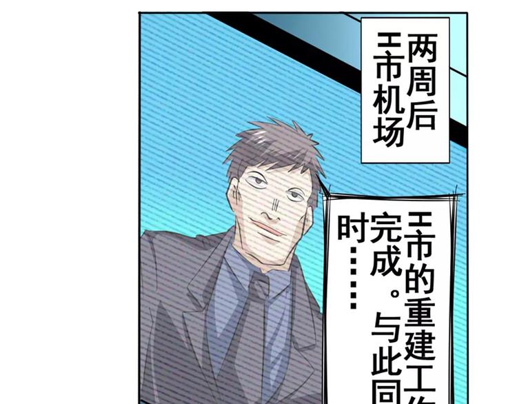 第43话98