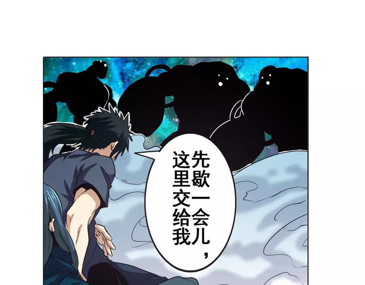第34话83
