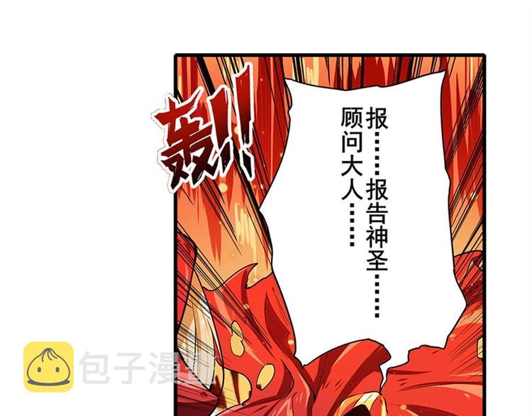 第154话112