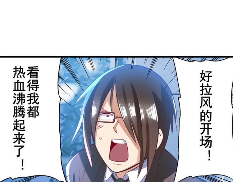 第197话52