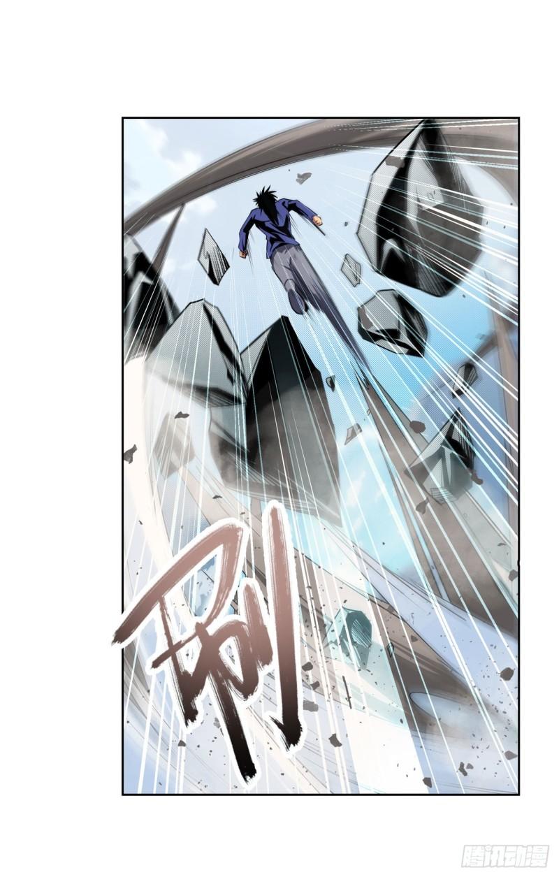 第375话 围攻14