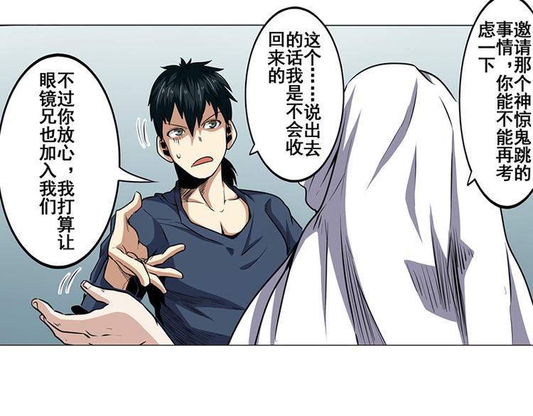第9话23