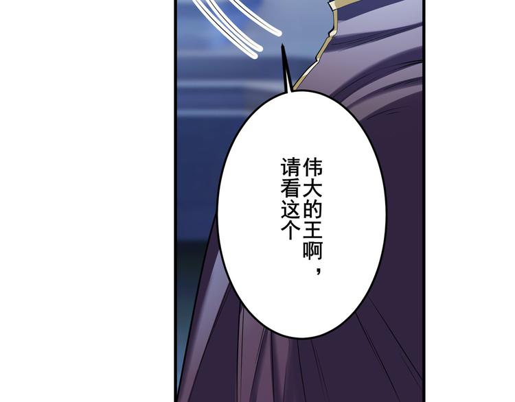 第201话38