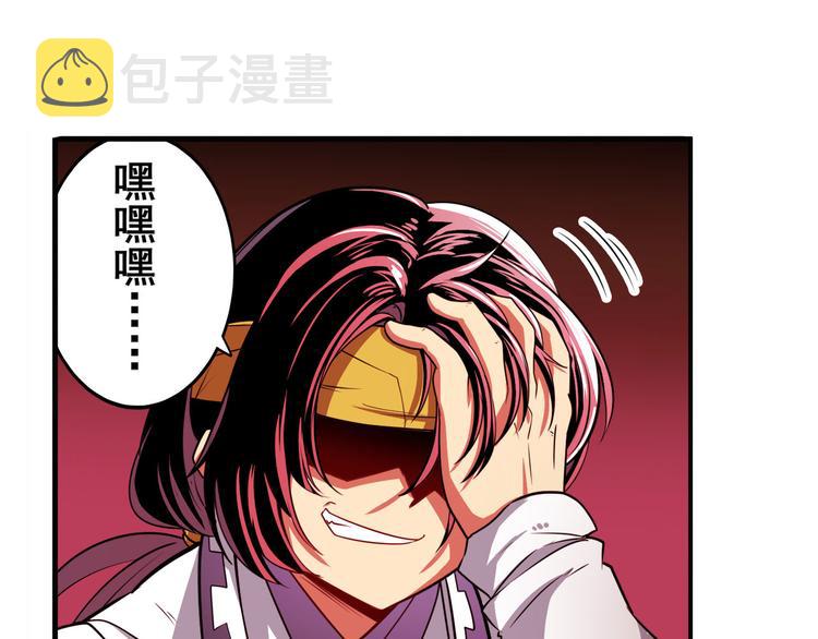 第247话 幽冥血典74