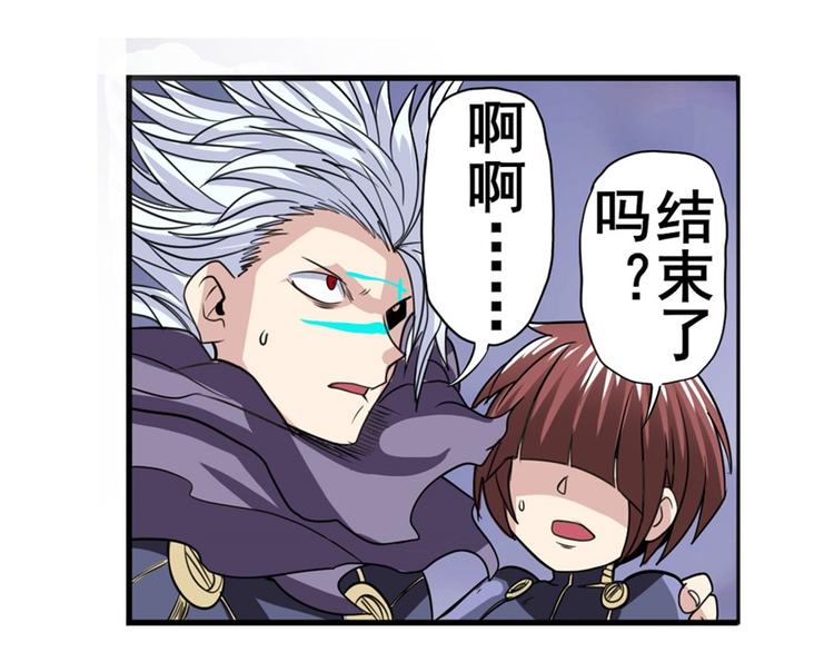 第100话 要挟66