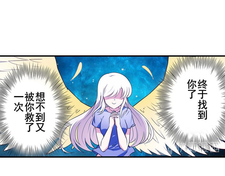第279话 命运的降临25