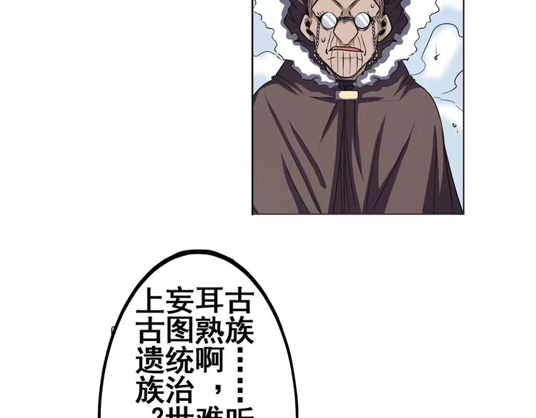 第40话16
