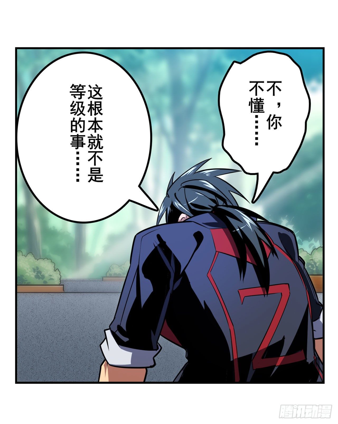 第355话 协会的处决36