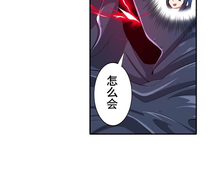 第187话17