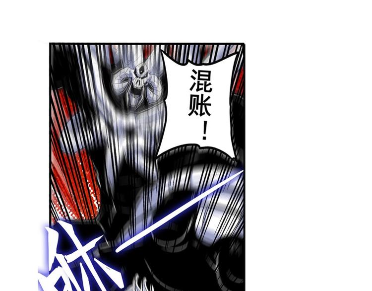 第101话 惹恼我的人必死23