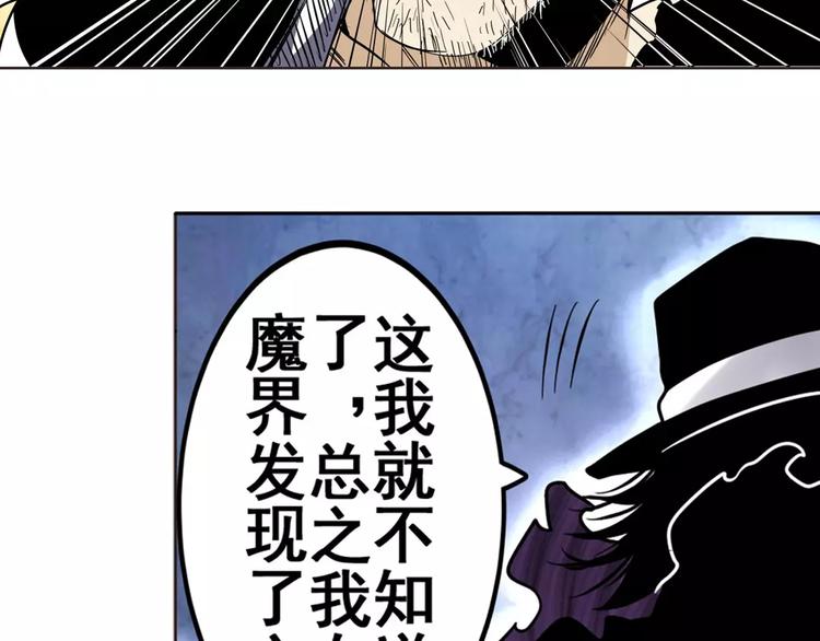 第45话98