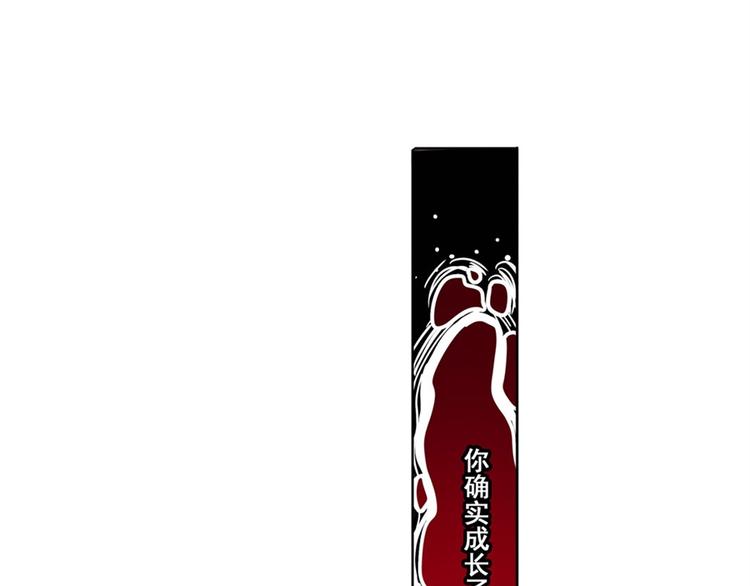 第86话 失控的奇格149