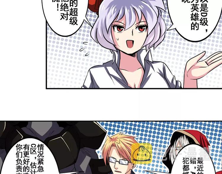 第49话6