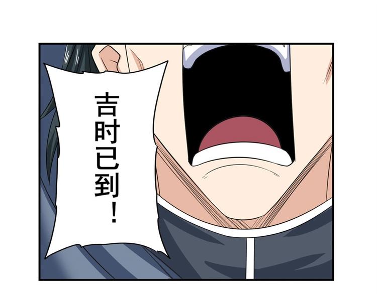 第121话160
