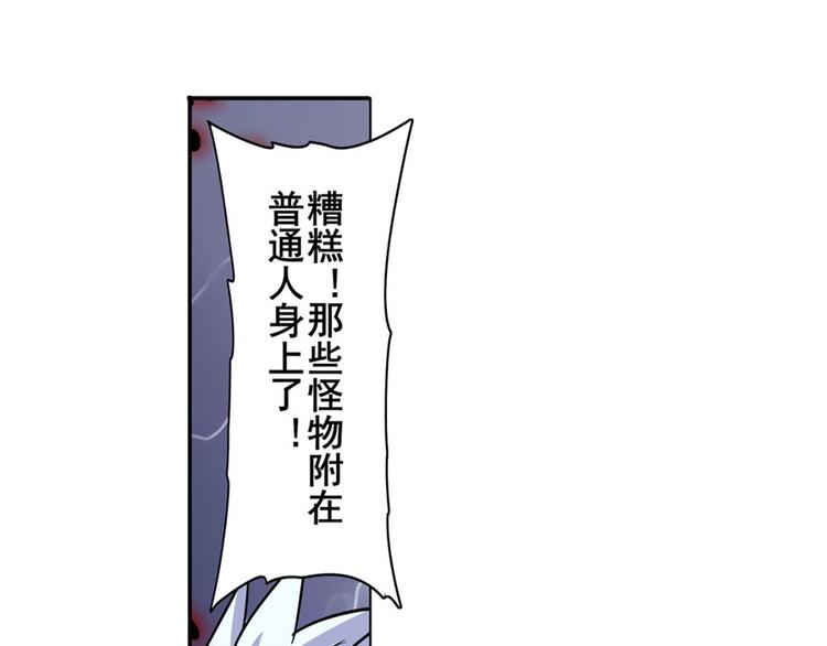 第95话 开幕式141