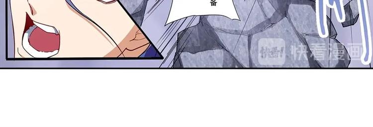 第170话67