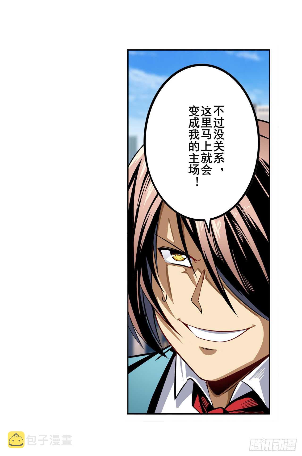 第316话 杀手鐗20