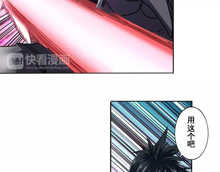 第53话61