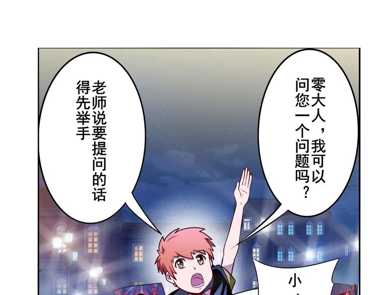 第287话 真假难辨21