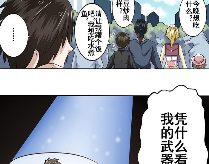 第19话26