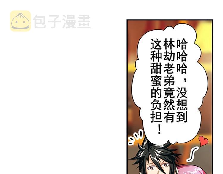 第149话24