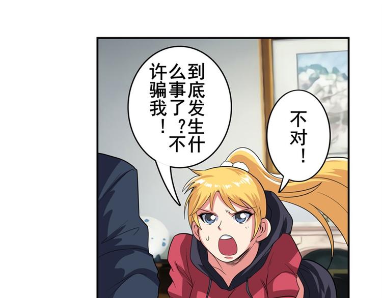第120话139