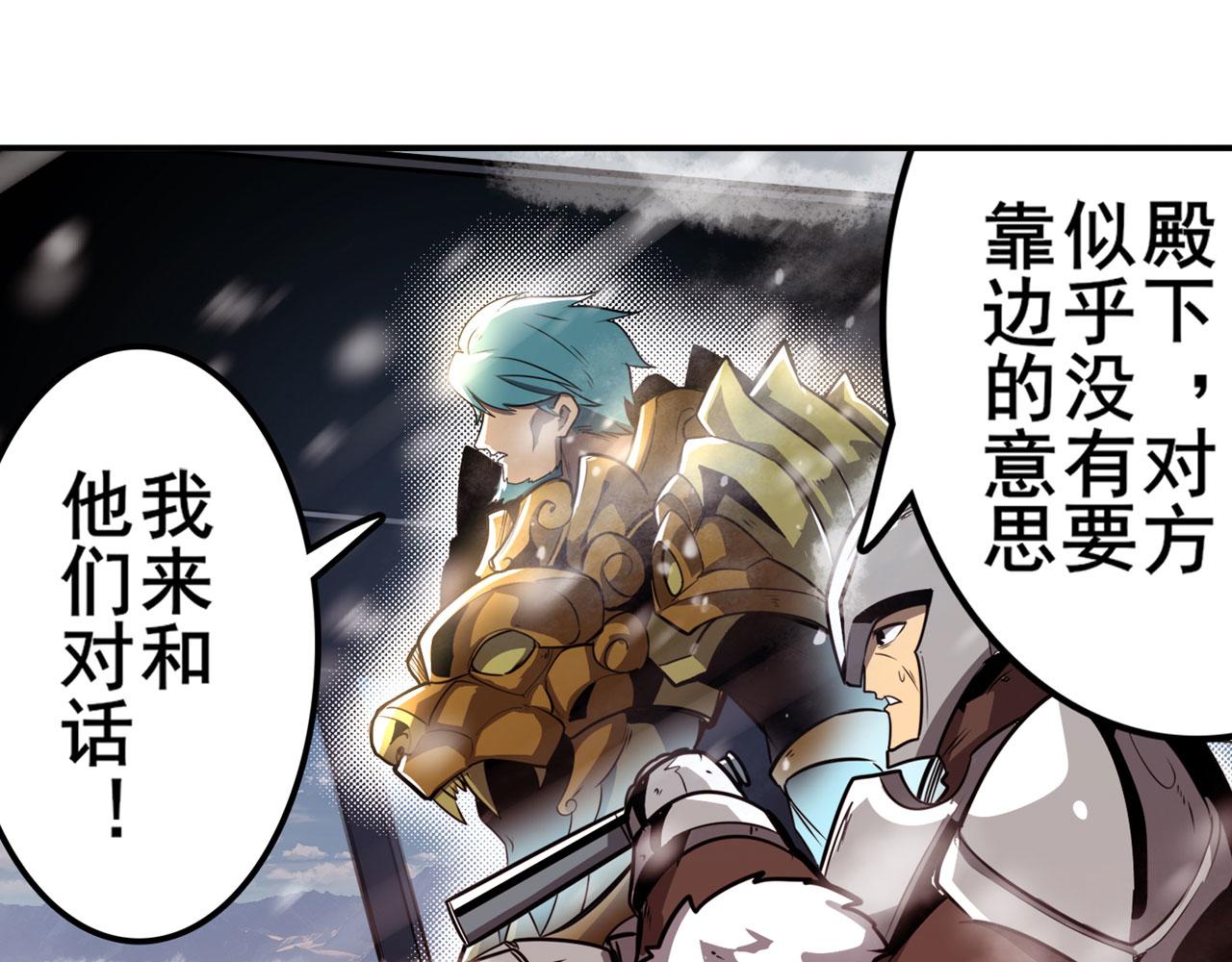 第422话 梦幻联动34