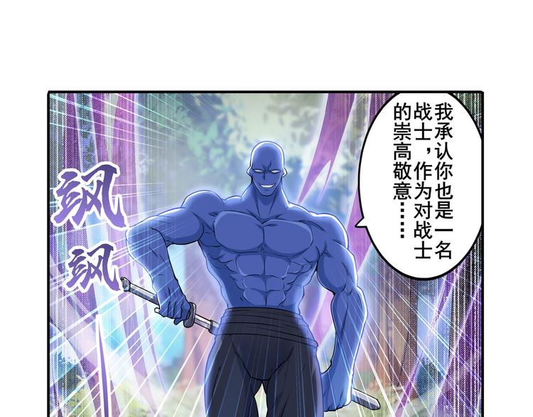 第211话 林雨大危机！93